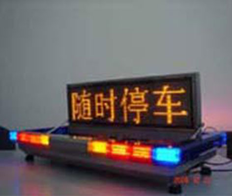 交通信號燈